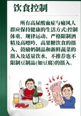 孩子尿酸高怎么办