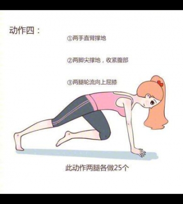 10种瘦肚子减肥的运动方法