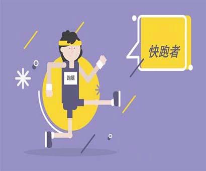 如何避免家中跑腿