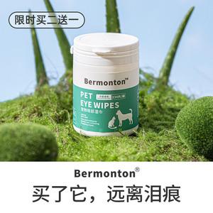 狗狗眼屎绿色用什么药好
