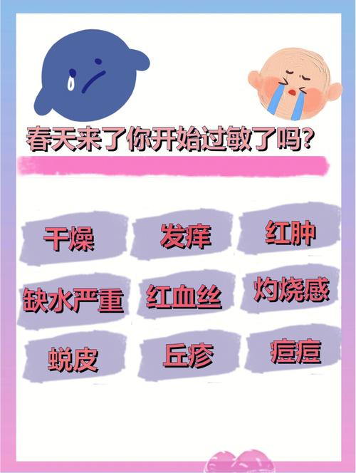 如何避免家庭过敏