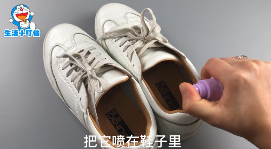 如何防止鞋子臭