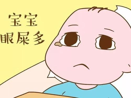 如何防止眼屎