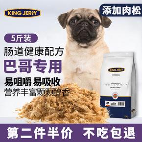 八哥犬狗粮怎么喂养