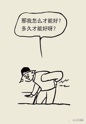 如何预防腰疼