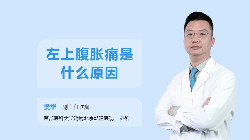 如何预防腹胀