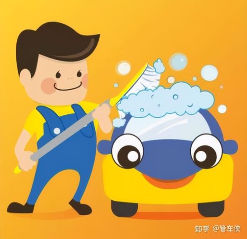 怎样正确洗车