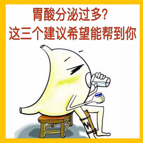 如何防止胃灼热