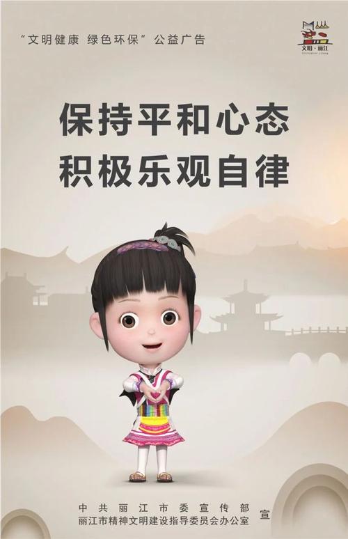 如何保持心态平和