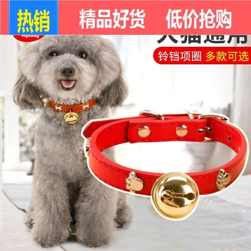 狗狗戴铃铛有什么好处