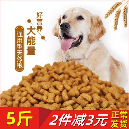 30天的幼犬吃什么狗粮
