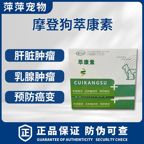 小狗乳房肿大吃什么药