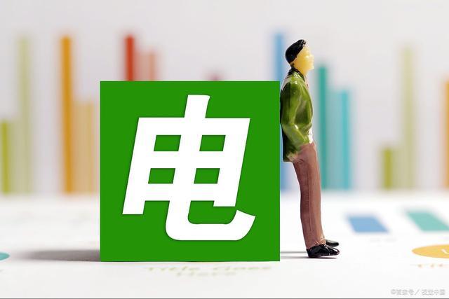 如何减少电费