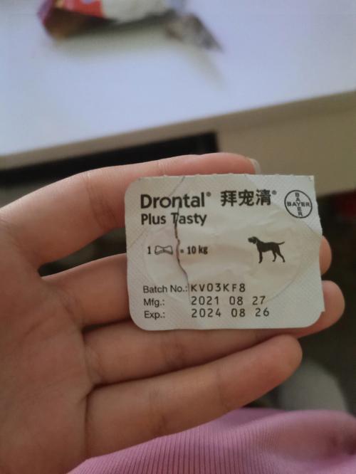 狗狗驱虫药什么做的