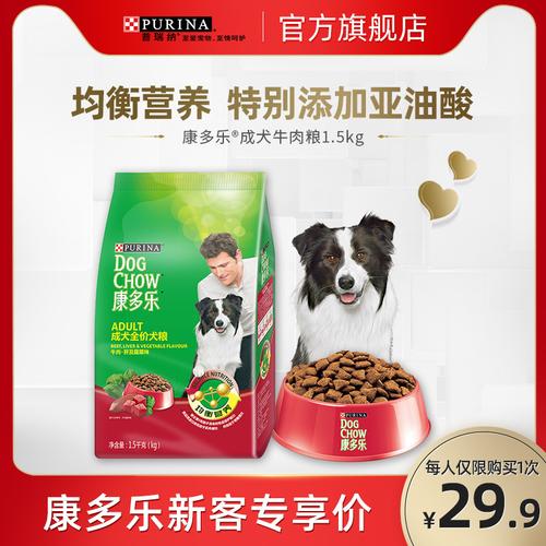 康多乐狗粮为什么不好