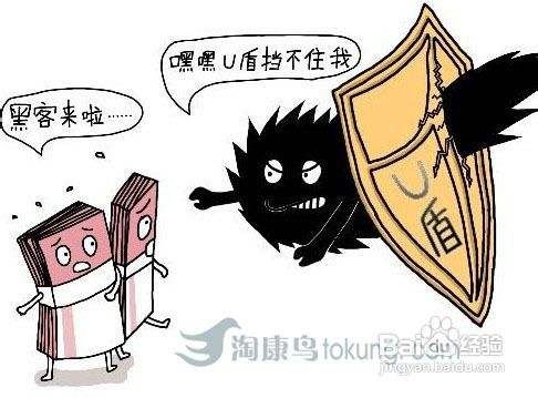 如何避免被偷
