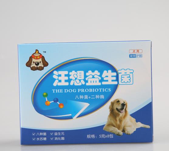 防止小狗拉稀喂什么药