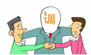 如何处理财务纠纷