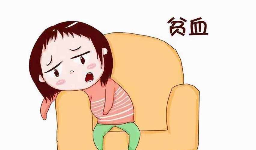 如何避免贫血