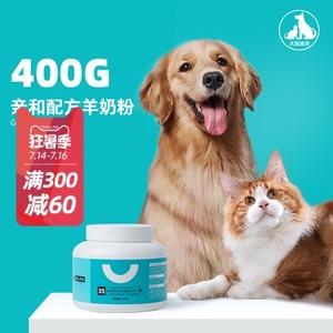 宠物羊奶粉有什么好处