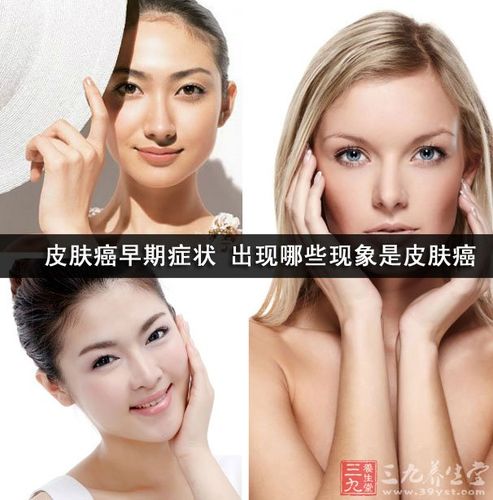 如何防止皮肤癌