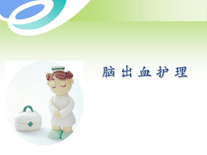 如何预防脑出血