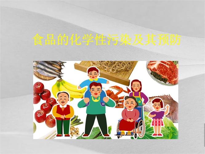 如何防止食品污染