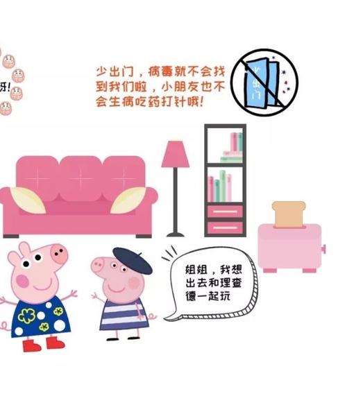 如何避免电视病毒