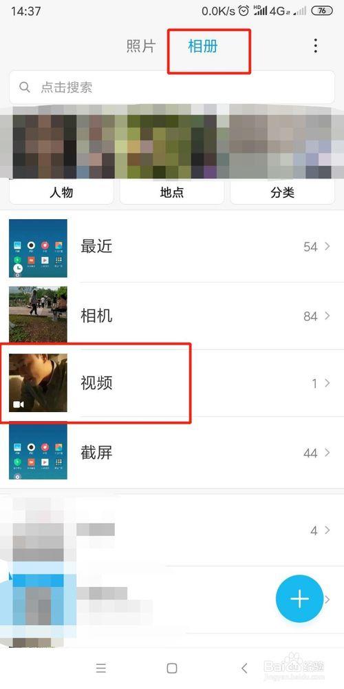 如何存储食品
