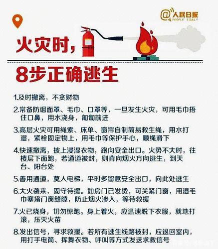 什么是生活常识