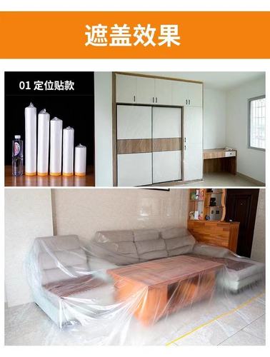 如何保护室内家具