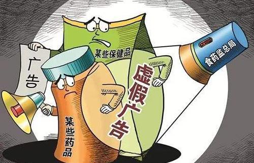 如何避免假保健品