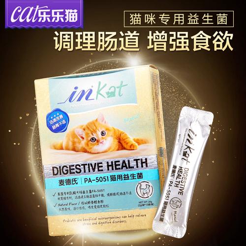猫咪调理肠胃吃什么药