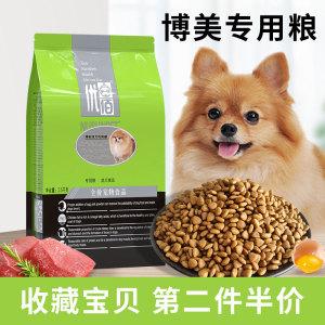 卷毛狗吃什么牌狗粮