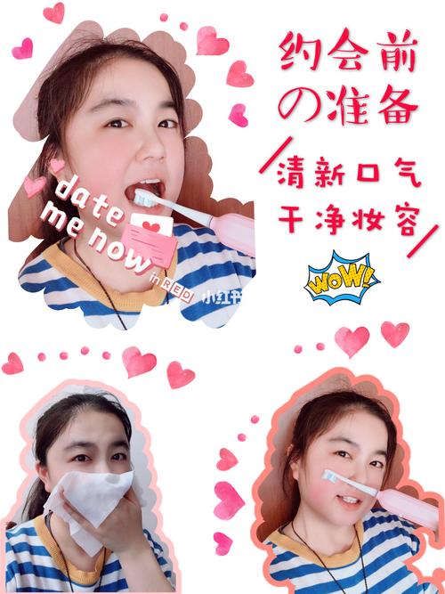 如何保持好口气