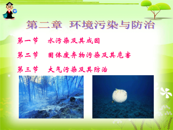 如何避免水源污染