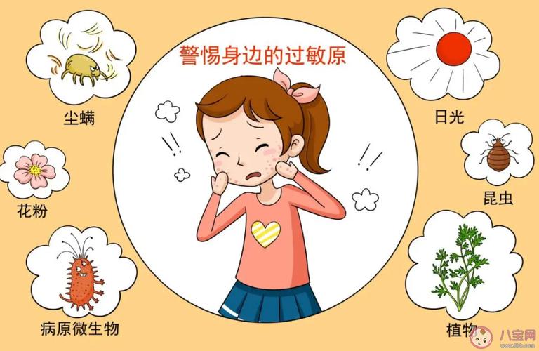 如何避免儿童过敏