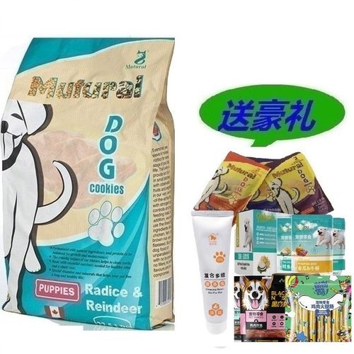 妙趣幼犬粮怎么样