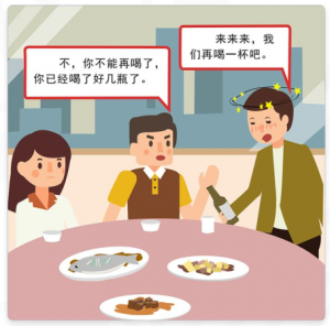 如何正确饮酒