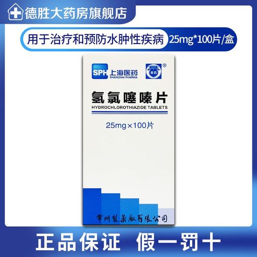 宠物尿崩症吃什么药