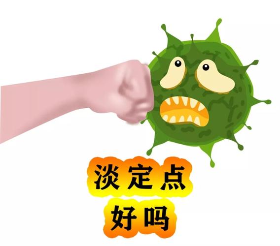如何避免心理恐惧