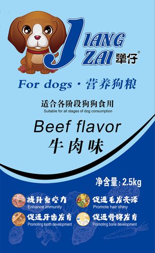 幼犬粮都有什么牌子