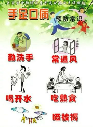 儿童如何预防疾病