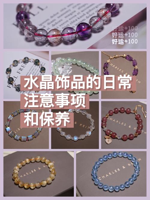 如何保养水晶制品