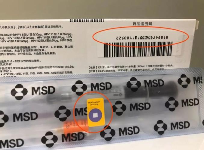 怎么分辨疫苗真假