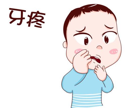 如何防止牙疼