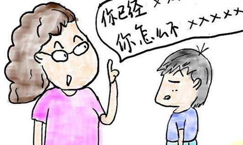 如何避免子女叛逆