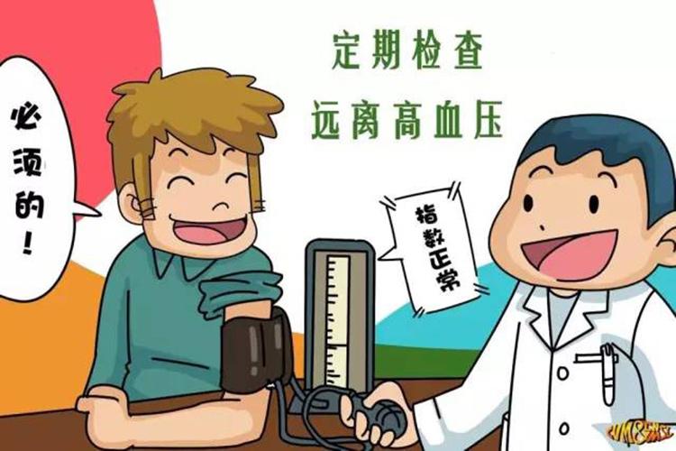 如何应对高血压
