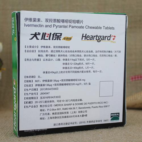 狗狗蛆虫用什么药最有效