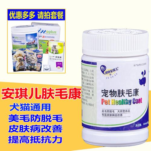 狗狗湿疹吃什么药能除根